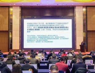 当润滑油行业开始“自救式进化”——从天津市润滑油脂协会2026迎新春年会，看一条产业链的底层转向