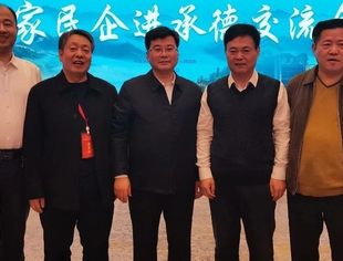 要闻|商会会长蔡树训应邀参加“百家民企进承德招商推介活动”