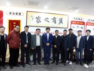 要闻|河北省工商联党组书记李红录调研北京河北企业商会 蔡树训会长参加座谈