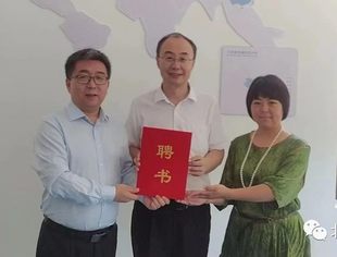 要闻|新学道教育集团创始人 总校长郝少林被聘为北京沧州企业商会医疗教育专委会顾问