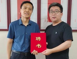 要闻|北京师范大学中国乡村教育发展研究中心姜明文先生被聘为北京沧州企业商会医疗教育专业委员会顾问