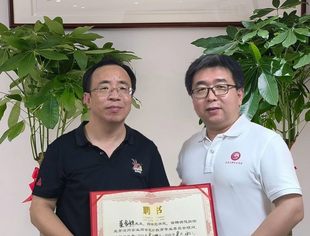 要闻|北京中医药大学第三附属医院针灸微创肿瘤科主任黄金昶被聘为北京沧州企业商会医疗教育专委会顾问