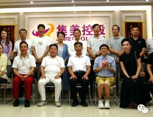 要闻|北京沧州企业商会与中华文化促进会主持人专委会联合举办国庆中秋双节同庆活动