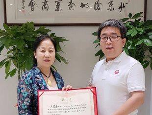 要闻|九九三零生物技术有限公司合伙人王德声被聘为北京沧州企业商会医疗教育专业委员会顾问