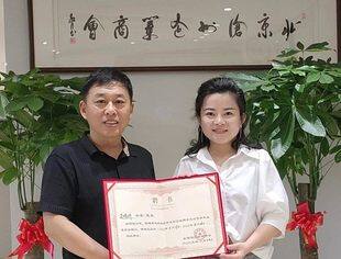 要闻|学前教育专家、青年歌手艾畇圻被聘为北京沧州企业商会专业委员会艺术顾问