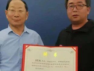 要闻|中医针灸大师冯银栓被聘为北京沧州企业商会医疗教育专委会顾问