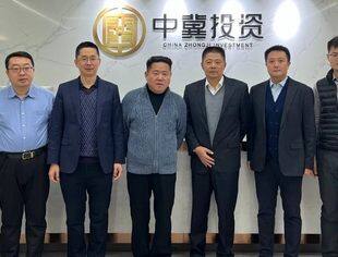 要闻|蔡树训会长一行赴中冀投资考察 就金融投资领域洽谈合作事宜