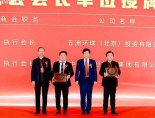 要闻|蔡树训出席“聚势赋能，共赢未来”2023华夏冀商助推民营经济高质量发展论坛 并获任北京河北企业商会执行会长