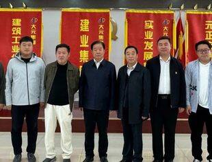 要闻|蔡树训会长一行应邀参访大元集团 就党建文化与李建国董事长深入交流