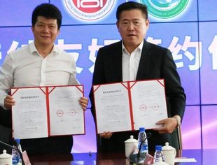 要闻|北京沧州企业商会与北京市昌平区商业企业联合会缔结友好商会