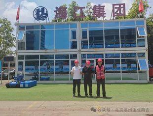 要闻|蔡树训会长考察海江集团广东粤华电厂发电机组拆除项目