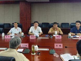 要闻|蔡树训会长一行赴北京市门头沟区考察调研 并与相关负责人进行工作座谈