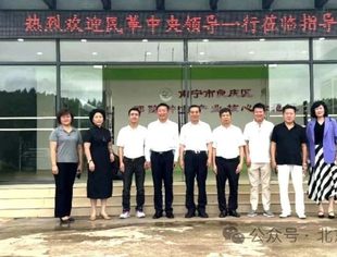 要闻|蔡树训会长一行应邀考察广西省民革企业联合会 探讨高质量发展之路