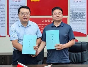 要闻|北京沧州企业商会党支部与大元集团京津工程局党支部签署党建互联协议 确立共建单位关系