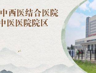 【义诊通知】2025年度京津冀医疗专家走进河北各区县巡诊活动（泊头市中医医院站）--6月7日（周六）名医与您相约