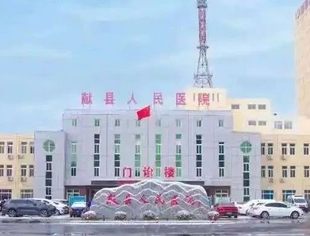 义诊通知 | 2025年度京津冀医疗专家走进河北各区县巡诊活动（献县人民医院站）