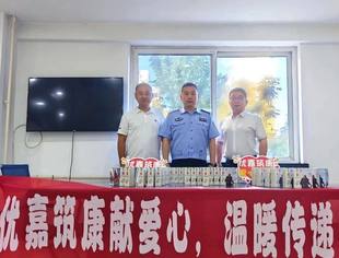 步履不停 | 优嘉筑康向方庄派出所捐赠防暑物资