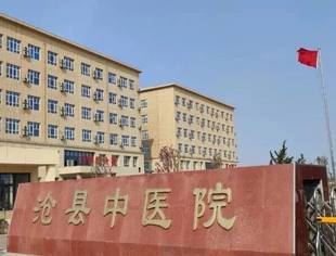 北京三甲医院医疗专家义诊预告 ▏重磅！2025年度京津冀医疗专家走进河北区县巡诊活动（沧县中医院站）即将开启