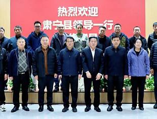 要闻|肃宁县委书记穆春江一行考察北京沧州企业商会执行会长单位曲一线 蔡树训李勇陪同