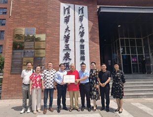 要闻|中国性医学第一人马晓年教授被聘为北京沧州企业商会医疗教育专委会顾问