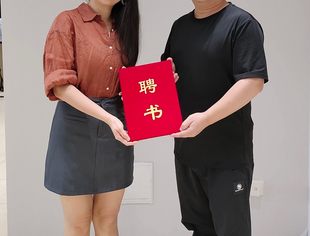 要闻|心理测评资深专家王秋实被聘为北京沧州企业商会医疗教育专业委员会顾问委员