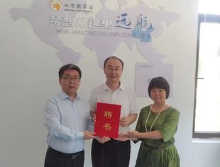 要闻|北京沧州企业商会医疗教育专委会推出“百位名家顾问计划”