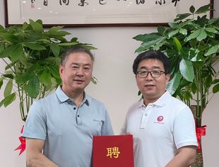 要闻|北京中医药大学东方医院脾胃肝胆科主任医师王林恒被聘为北京沧州企业商会医疗教育专业委员会顾问