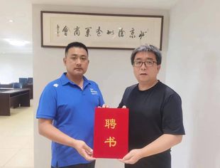 要闻|沧县尚志驾驶员培训学校校长尚志被聘为北京沧州企业商会医疗教育专委会顾问