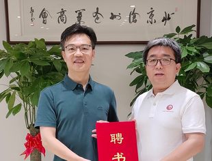 要闻|首都儿科研究所附属儿童医院石家庄医院执行院长张军被聘为北京沧州企业商会医疗教育专委会顾问