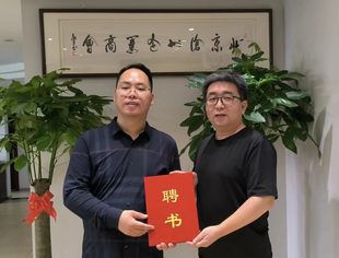 要闻|北京九州堂国际中医研究院董事长、聚人堂连锁中医门诊部董事长尹晓辉被聘为北京沧州企业商会医疗教育专业委员会顾问