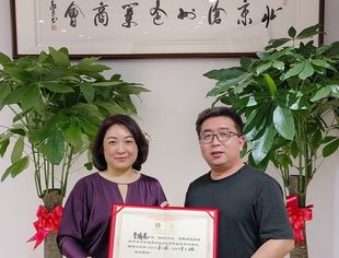 要闻|三河燕郊福合第一医院副院长、神经外科主任李婧莲被聘为北京沧州企业商会医疗教育专业委员会顾问