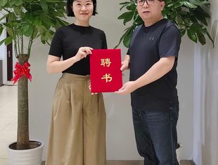 要闻|资深音乐教育专家王婧美被聘为北京沧州企业商会医疗教育专委会顾问