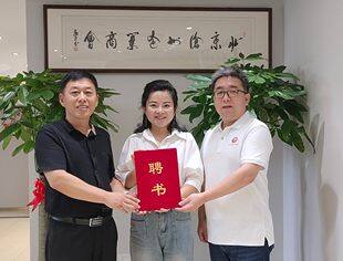 要闻|学前教育专家、青年歌手艾畇圻被聘为北京沧州企业商会专业委员会艺术顾问