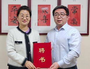 要闻|北京中医药大学第三附属医院康复科资深专家时素华被聘为北京沧州企业商会医疗教育专业委员会顾问