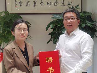 要闻|北京大成律师事务所顾问郭琳被聘为北京沧州企业商会医疗教育专业委员会顾问