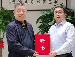 要闻|中华袁氏宗亲联谊总会执行会长兼秘书长袁令文被聘为北京沧州企业商会医疗教育专业委员会顾问