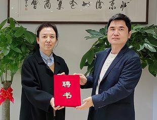 要闻|知名财税咨询师陈新被聘为北京沧州企业商会医疗教育专委会顾问