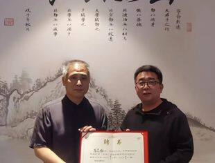 要闻|知名国学易学大师河北沧州周易研究会常务副会长苏忠坡被聘为北京沧州企业商会医疗教育专业委员会顾问