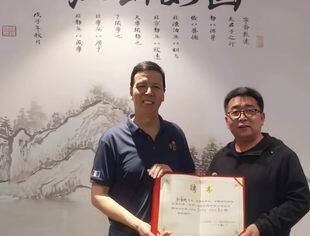 要闻|知名国学大师沧州风水文化研究院院长孙金刚被聘为北京沧州企业商会医疗教育专业委员会顾问