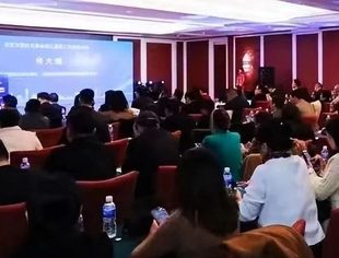 北京沈阳企业商会召开第二届第二次会员大会