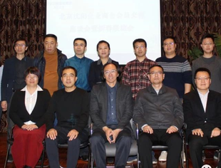 2020年北京沈阳企业商会助推“京沈合作”腾飞家乡 ——暨会员新春联谊会