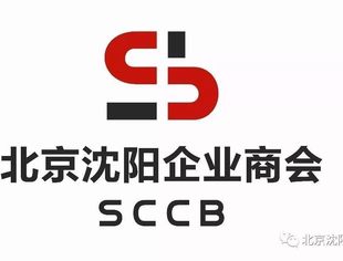 北京拉萨企业商会来访 借鉴成立经验