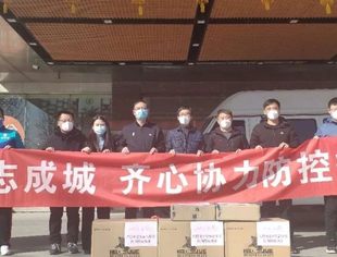 北京沈阳企业商会凝聚沈商力量助力防疫工作， 为守护家乡平安提供保障服务