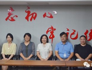 “北京沈阳企业商会周末沙龙”第一期：《新生代员工管理》成功举办