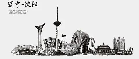 沈商简报