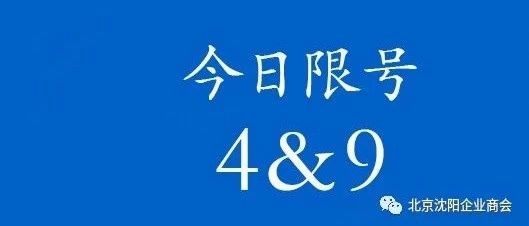 沈商生活指南