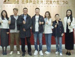 北京沈阳企业商会走访北京拉萨产业交流中心
