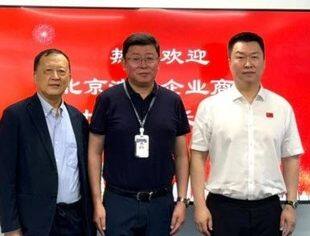 北京沈阳商会会长甘林申一行赴沈阳驻沪办走访座谈
