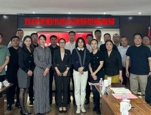沈阳市工商联携各区县到访北京沈阳企业商会交流座谈