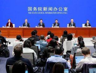 新闻发布会 | 介绍“系统落实一揽子增量政策扎实推动经济向上结构向优、发展态势持续向好”有关情况